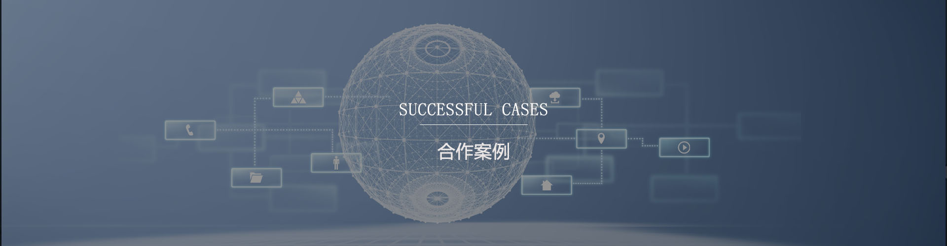 易到用车客服项目